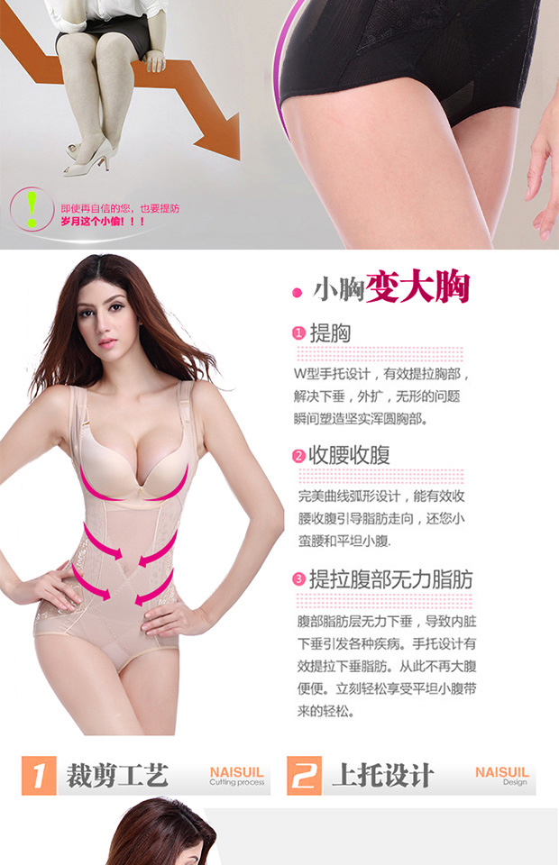 Mùa hè nữ mỏng không có dấu vết ngực bụng dính liền corset sau sinh corset hông giảm béo cơ thể corset đồ lót quần áo siết bụng giảm eo