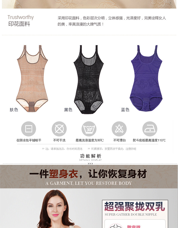 Sous-vêtement minceur sexy en nylon - Ref 708652 Image 23