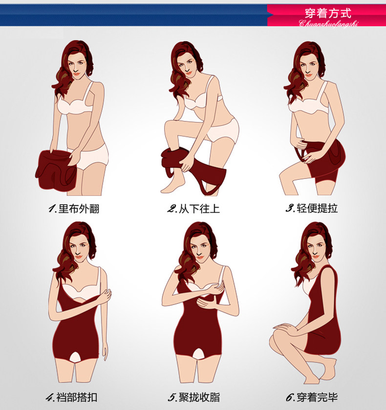 Sous-vêtement minceur sexy en nylon - Ref 708652 Image 31