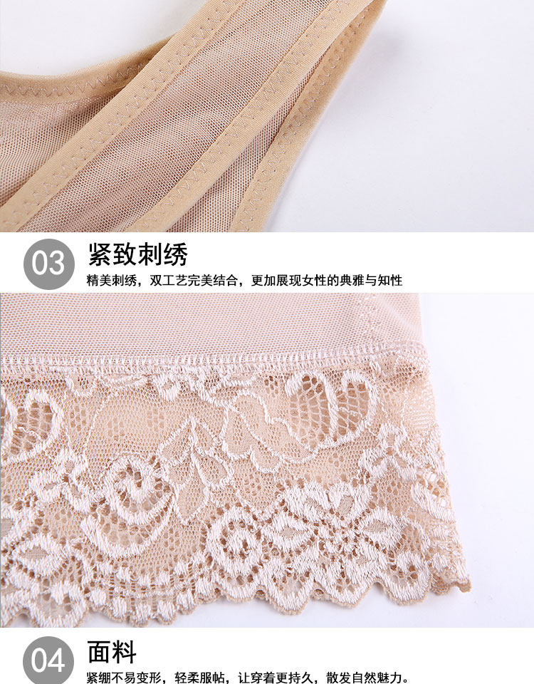 Sous-vêtement minceur sexy en nylon - Ref 691038 Image 21