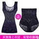 Tingmei ya hè siêu mỏng thoáng khí áo nhựa liền mạch sau sinh corset bụng đồ lót cơ thể điêu khắc vest nữ