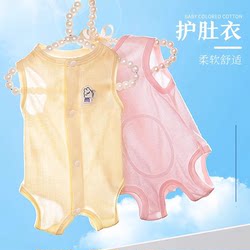 Dog Clothes Summer New Style Belly Protection Air-Conditioned Home Clothes Anti-Licking Clothing Pet Teddy Bichon Anti-Shedding Vest
