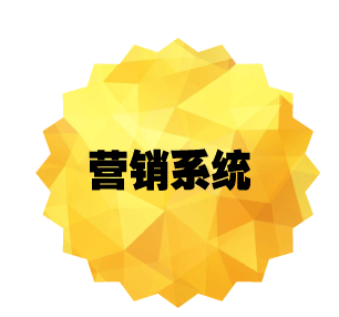 网站接单系统_09.gif
