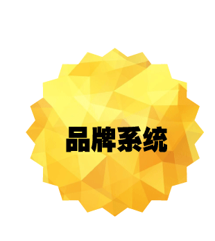 网站接单系统_06.gif