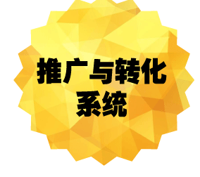 网站接单系统_38.gif