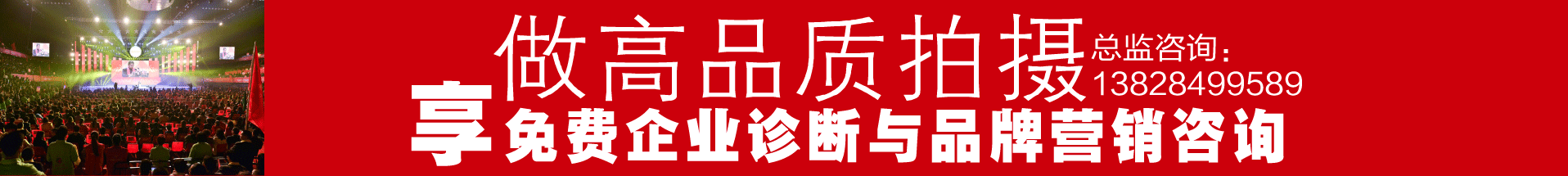 y-一句话banner营销_13.gif