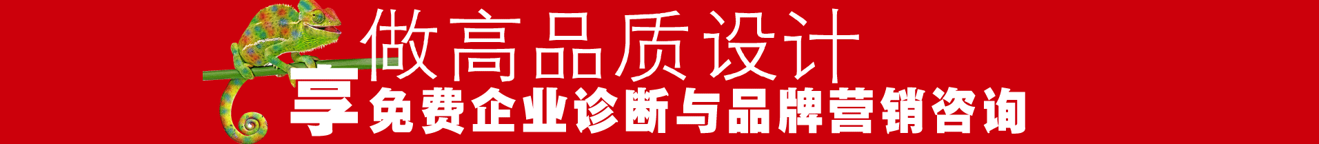 y-一句话banner营销-做摄影设计送营销咨询_06.gif