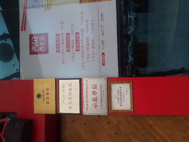 20141023_092240.jpg