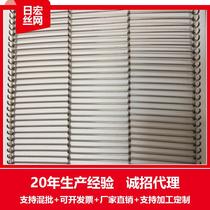 B- shaped chocolate mesh belt trapezoidal conveyor belt high temperature resistant high quality food conveyor belt automatic assembly line