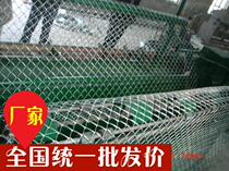 Hebei hook mesh manufacturers high-quality galvanized plastic wrap net hook wire fence woven wire fence
