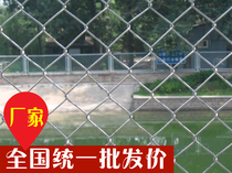 Electric galvanized barbed wire mesh outdoor wire mesh sheet guardrail isolation assembly hook net protection temporary fence