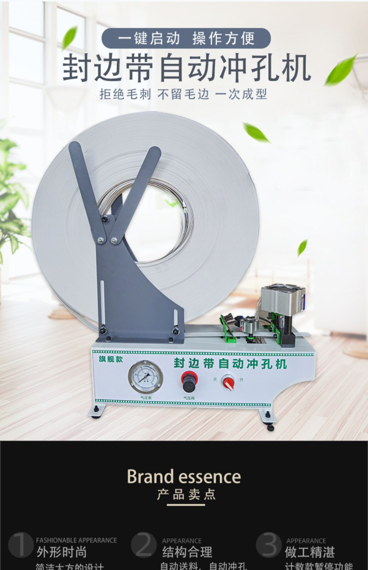 Woodworking sealing with punching machine luxury version Automatic three - in - one hole round hole stick without hair - fridge patch