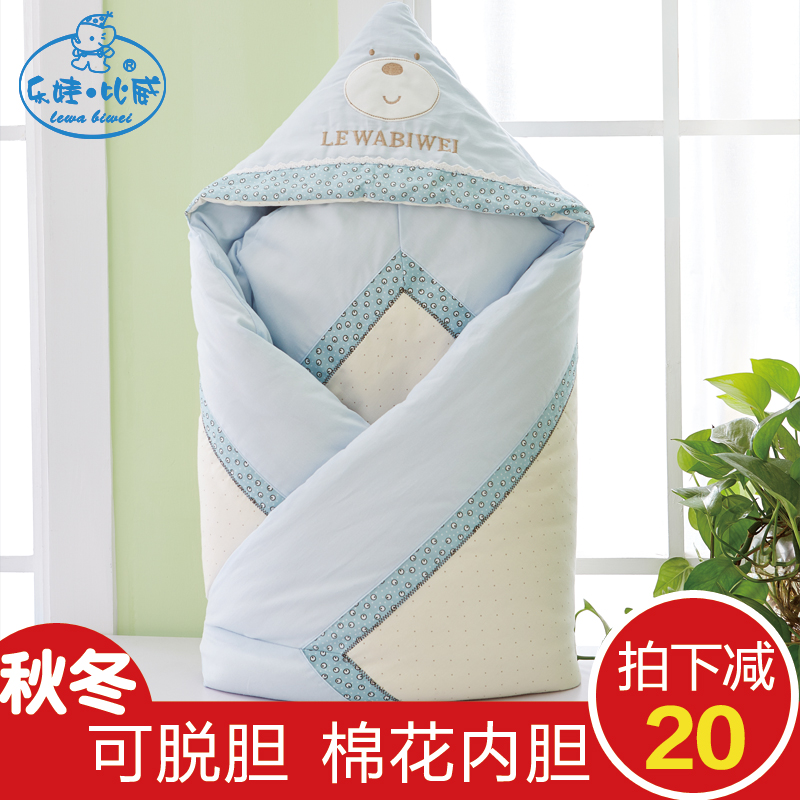 Lewa Biwei baby blanket pure cotton baby cotton blanket Newborn cotton blanket Autumn and winter can be taken off the gall