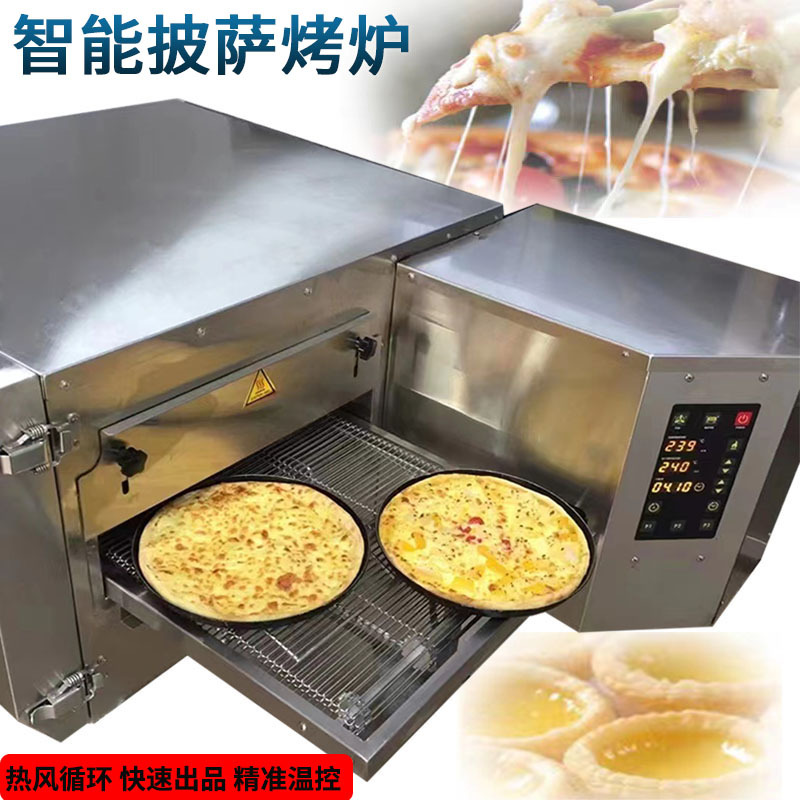 Commercial Crawler Oven 12/15/ 18inch Hot Air Pizza Oven Chain-Type Burger Grill Chinese-Style Burger Oven
