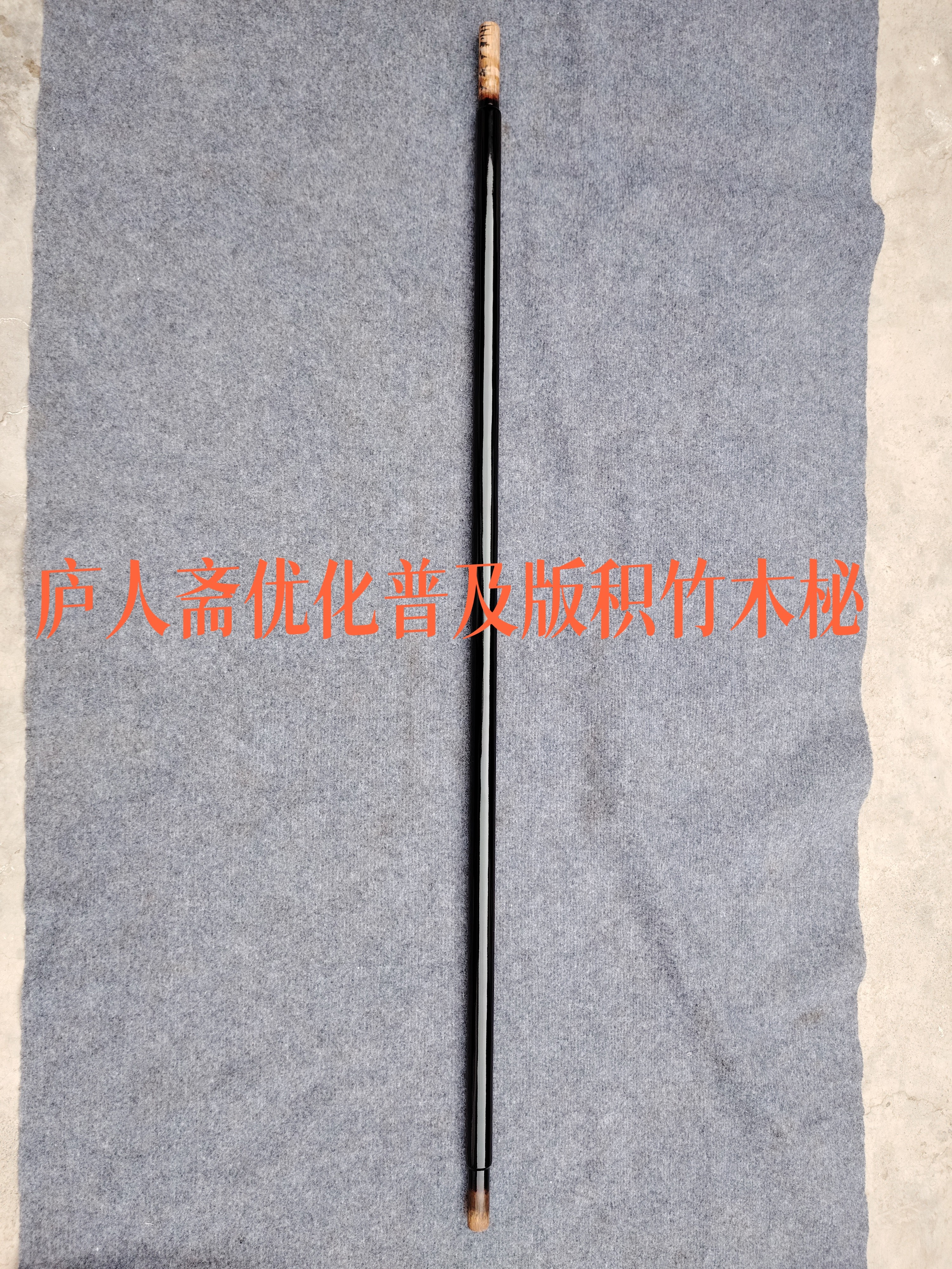 2025年必入！积竹木柲马槊杆实测：少林棍真传工艺，中国质造硬核体验
