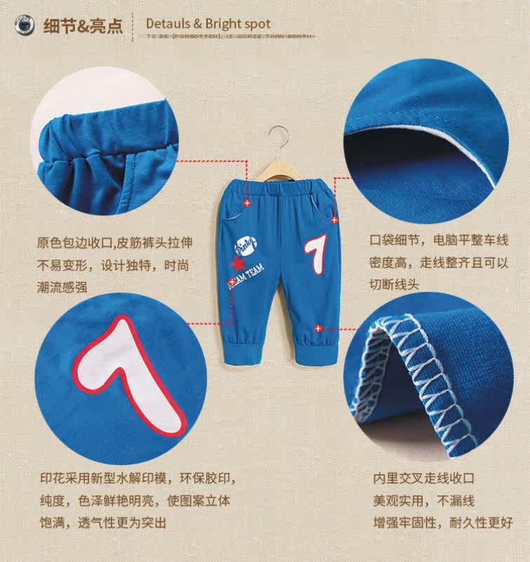 Pantalon pour garcons et filles - Ref 2059008 Image 4