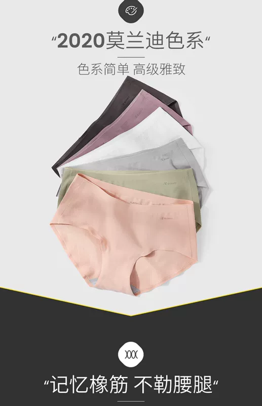 Playboy liền mạch quần lót nữ cotton kháng khuẩn giữa eo nhỏ boxer thoáng khí quần lót nữ quần lót dưới - Tam giác