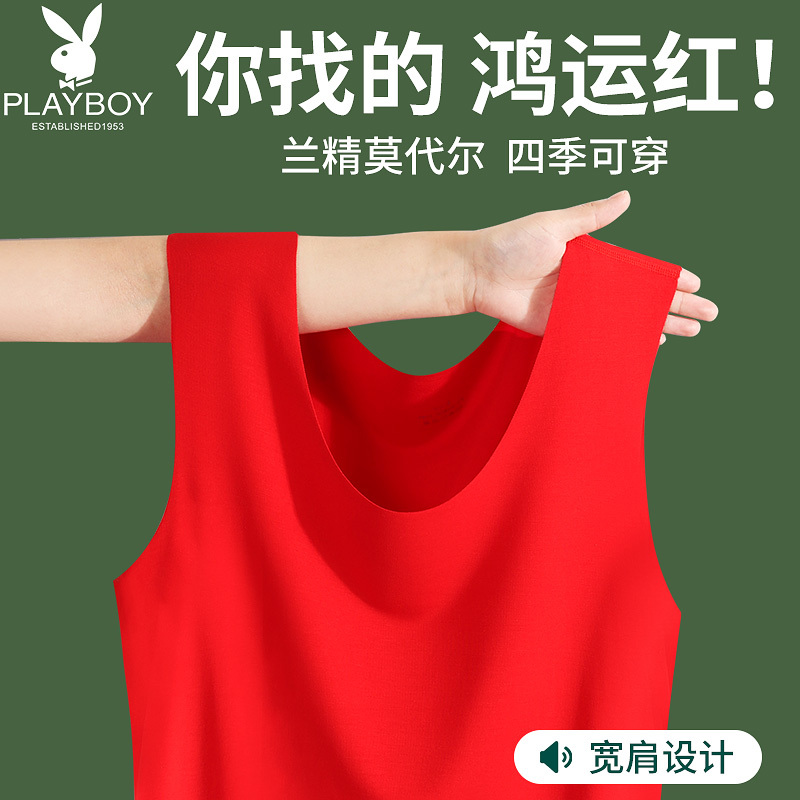 Playboy Red Modal Wide-Shoulder Tank Top for Men, Seamless Inner Wear, Base Layer for the Year of Birth 2026, Year of the Horse Undershirt