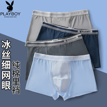 Playboy underwear men 100% cotton antibacterial crotch boxer pants summer ice silk mesh breathable four-corner pants DX