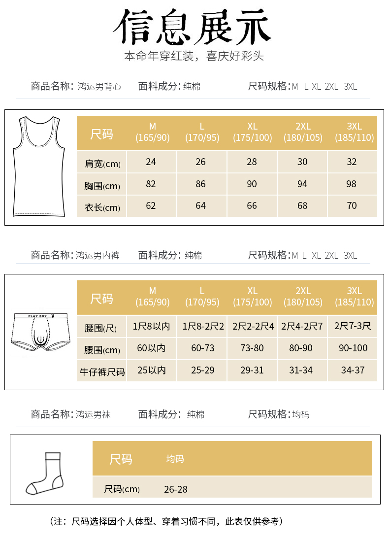Áo vest nam màu đỏ cưới mùa hè năm sinh năm heo là heo bông bố nam vest vest set playboy áo lót dây