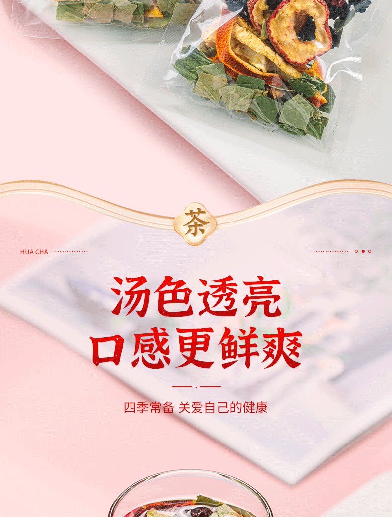 Wumei Shanzha Sangshen Rose Chenpi He Ye Tea Bags 15 Pack Herbal Fruit Tea for Daily Steeping in use