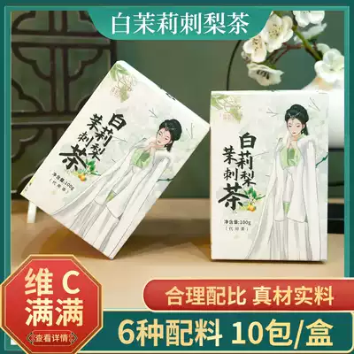 White Jasmine prickly pear tea whitening flower fruit tea beauty cold tea bag net red the same paragraph
