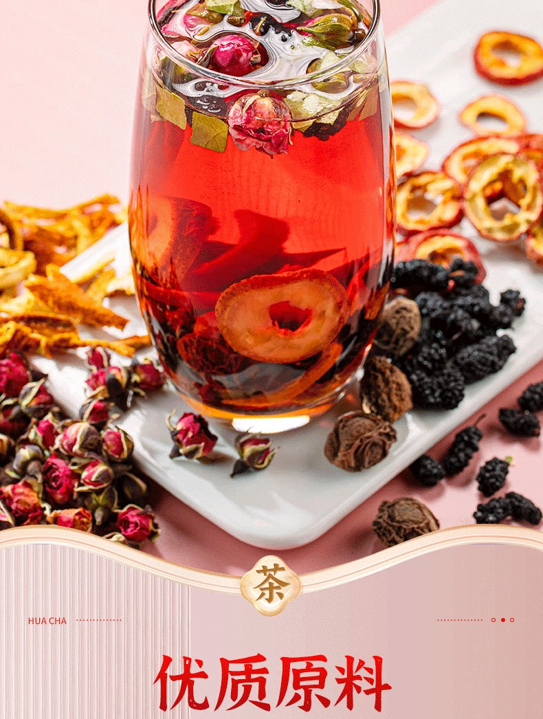 Wumei Shanzha Sangshen Rose Chenpi He Ye Tea Bags 15 Pack Herbal Fruit Tea for Daily Steeping preparation