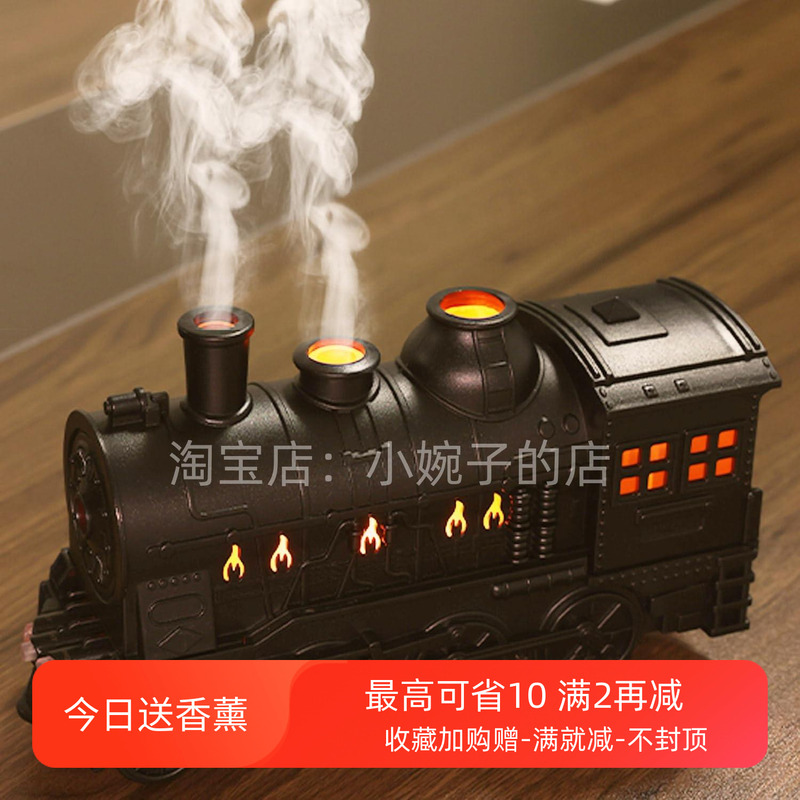 High-End Christmas Bedroom Jellyfish Aroma Diffuser with Smoke Rings, Vintage Steam Train Humidifier, Essential Oil Diffuser