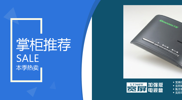 Replace Tianmin LT360W TV box AV to VGA display, projector, splicing screen are supported
