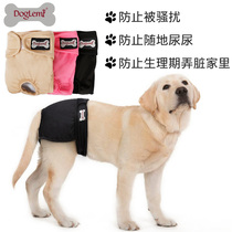 Female dog physiological pants Female dog Teddy sanitary pants than Bear menstrual menstrual pants Aunt dog pet holiday underwear
