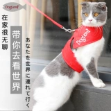 Doglemi Dorotmi Кот Ходящий