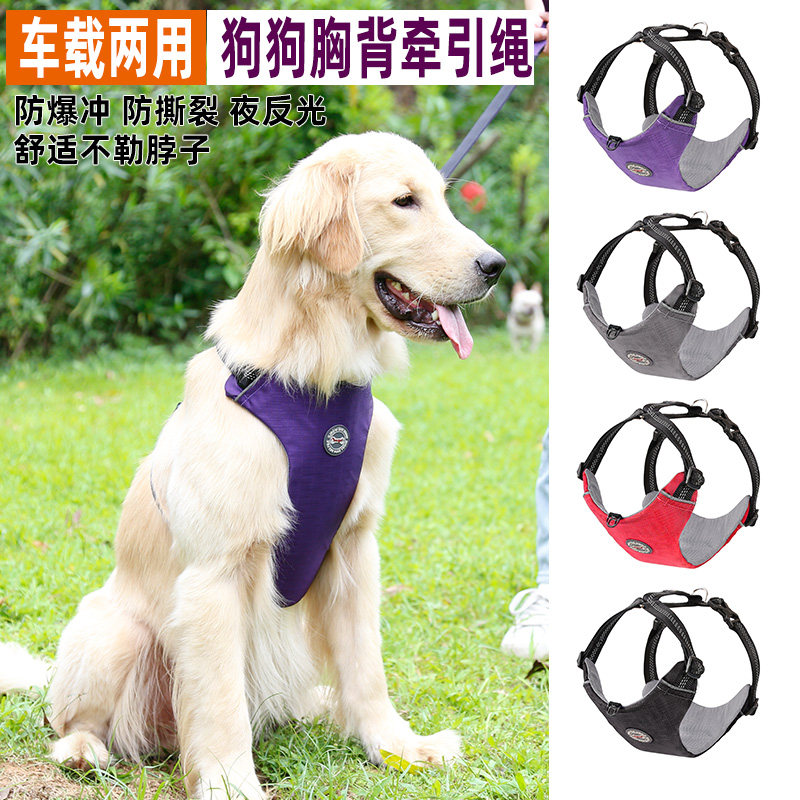 Vest type chest and back traction rope walking dog chest holding baby bag Teddy golden retriever explosion-proof punch large dog dog rope adjustable dog chain