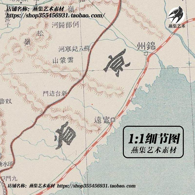 1905版大清帝国全图高清电子版地图,历史控必看!_游戏周边_淘宝游戏网