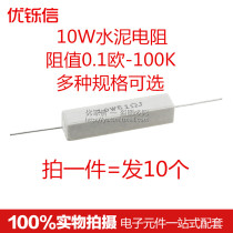 10W Cement Resistance 0 1 0 5 1 2 4 5 8 10 20 47 50 100R Euro 1K 10K 100K