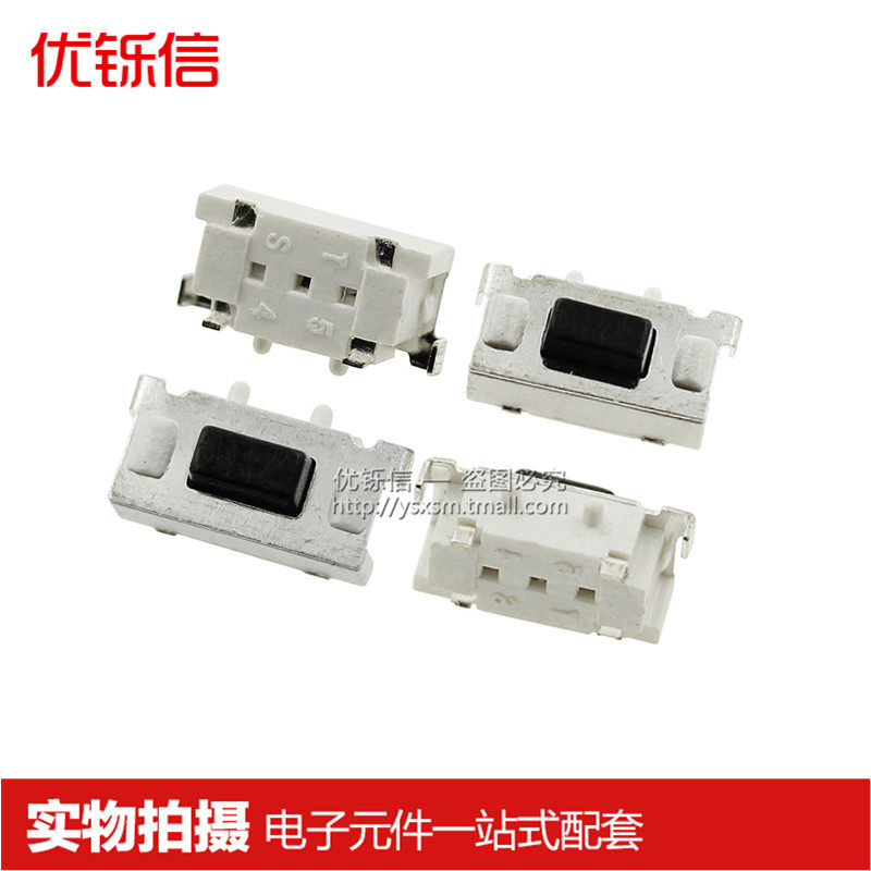 Tap keystroke switch 3x6x3 5 side press 3*6*3 5mm side tap 90 degree patch button (50)