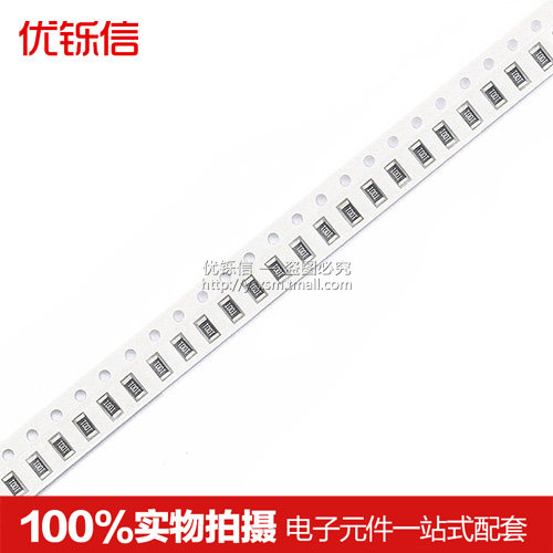 1206 Patch Resistance-Repair 2.jpg