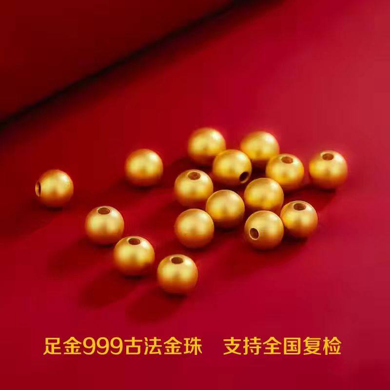 【Star Love Gold】 Золотой Древний браслет из бисера для переноса Браслет из чистого золота 999 пробы для переноса DIY Маленькие аксессуары для браслета из золотых бусин Изображение 1