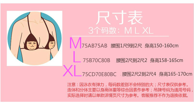 Maillot de bain pour femme - Ref 3028405 Image 8