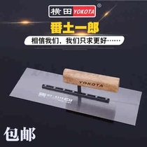 Yokota Satuo Erlang mud trowel push knife smear cement construction tool