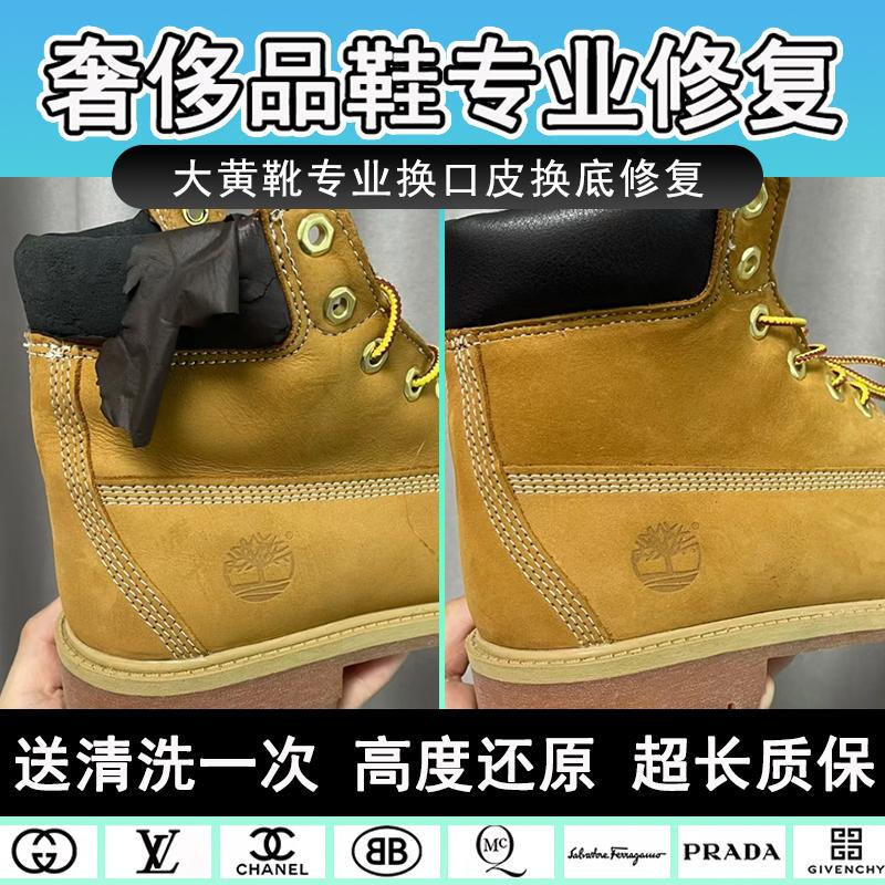Big Yellow Boots Martin Boots Carter Restoration and Refurbishment Cat Scratch Repair Sole Replacement Shoe Surface Care Leather Replacement Sole Replacement Leather Replacement Big Yellow Boots Martin Boots Carter Restoration and Refurbishment Cat Scratch Repair Sole Replacement Shoe Surface Care Leather Replacement Sole Replacement Leather Replacement
