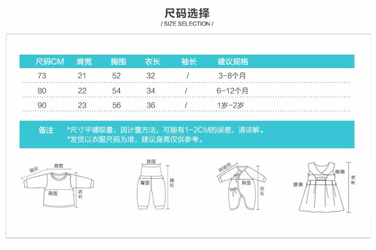 Gilet enfant en laine - Ref 2068362 Image 35
