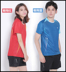 2017 Ping Pong Network Quần vợt cầu lông mùa hè tăng vọt Quần áo thể thao quần áo nhanh nam và nữ tay áo ngắn tay đích thực bàn bóng bàn mini Bóng bàn