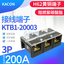 KACON Korea Kaikun fixed terminal block KTB1-20003 3P200A H62 brass sheet
