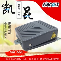 KACON Korea KAIKUN HRF-M2C industrial small plastic gray foot switch AC220V
