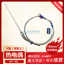 Taiwan Izumi MT-102 5*50*2MM high quality thermocouple 2 meter wire