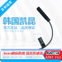 KACON Korea Kaikun KPRT-F411 Proximity switch Corrosion-resistant Teflon coating type sensing distance NPN