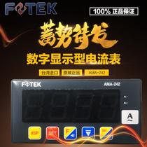 Original Taiwan Yangming FOTEK digital display meter voltmeter AMA-242 multi-function ammeter