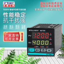 TOKY Toky Toshiki Intelligent PID Temperature Controller TE4 6 7 8 9-RB10-RC10-SB10-SC10W