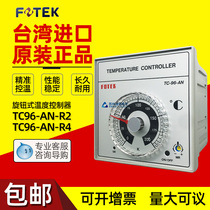 FOTEK Taiwan Yangming temperature controller TC9-AN-R2 knob scale setting High-precision relay output