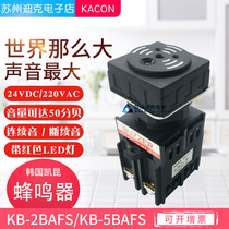 South Korea KACON Kekun electronic with lamp buzzer KB-2BAFS KB-2BADS wide voltage 25 25MM